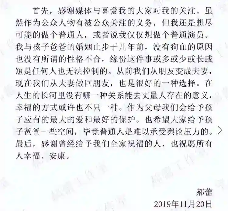 因一部戏与邓超分手，郝蕾两次婚姻皆失败，真性情揭露娱乐圈规则