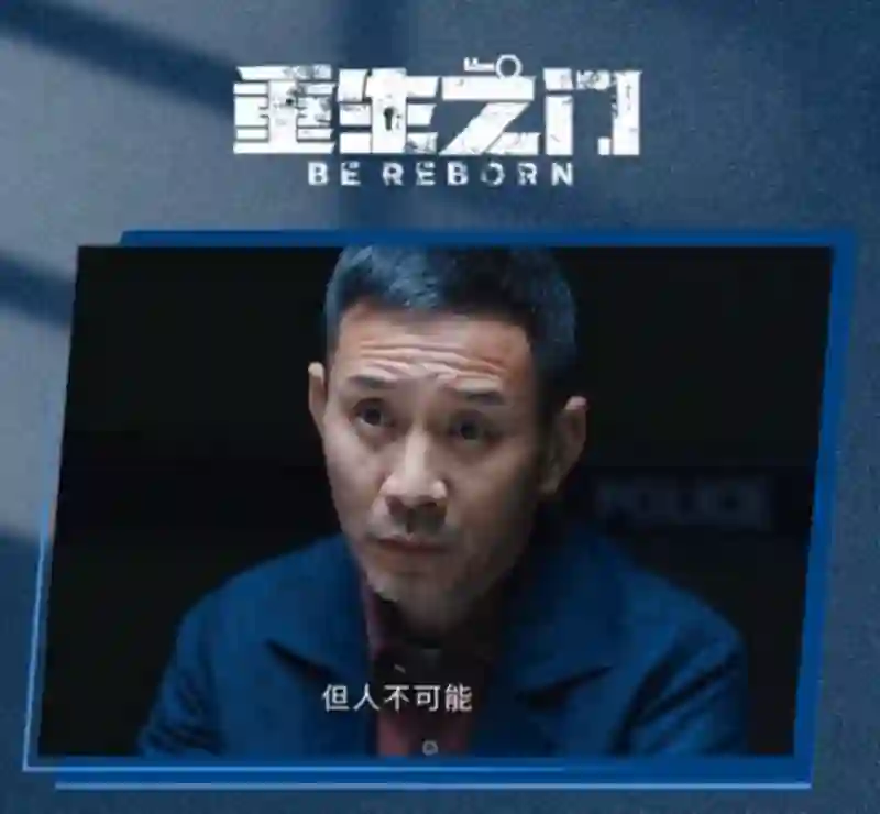 《藏海传》里的第三人赵秉文，戏外竟娶了国民女神？