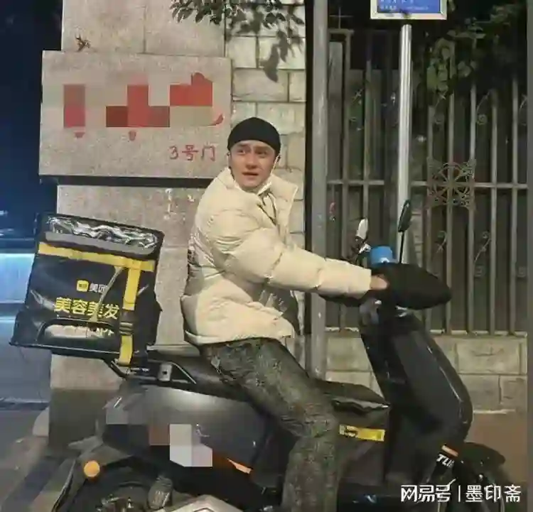 没资源、无戏可拍，靠送外卖体验生活的明星都有谁，王骁说对了