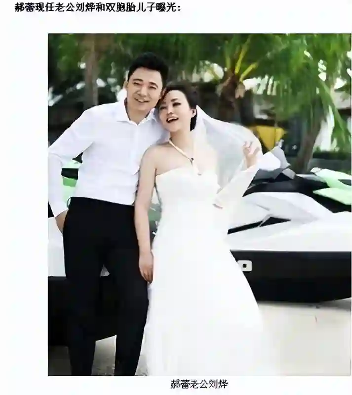 郝蕾一句话，扯下了内娱最后一丝“体面”，邓超成众矢之的