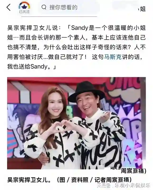 小S正式与吴宗宪父女开撕了？主要原因，因为大S过世不久？