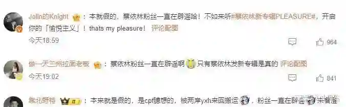 这场世纪大复合的传闻终是结束了，彭于晏出面澄清与蔡依林恋情！