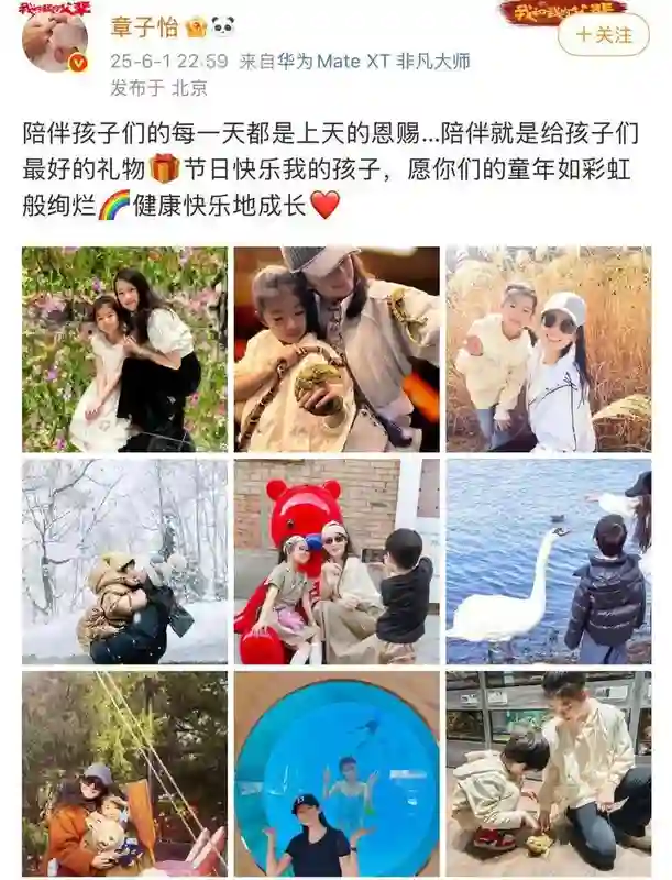 章子怡罕见晒娃，儿女都不打码，弟弟超可爱，醒醒越大越漂亮