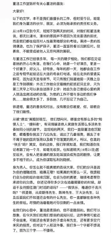 王一博于适背后的女大佬，电影圈最会赚钱的制片人陈祉希