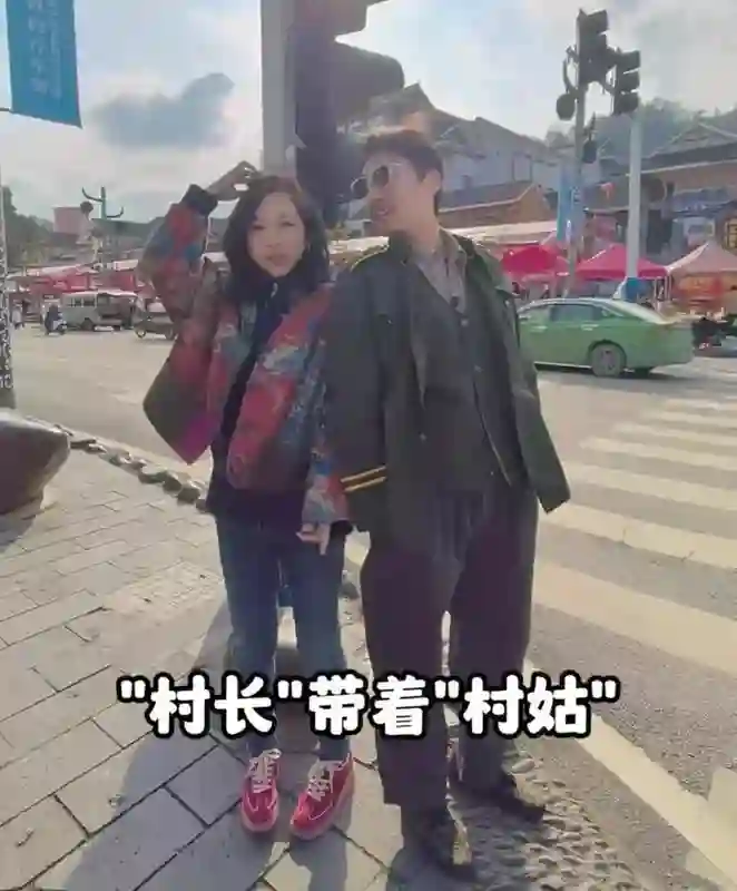 陈松伶夫妇贵州赶大集，张铎刻意扮老穿得土气，女方还是太显老了