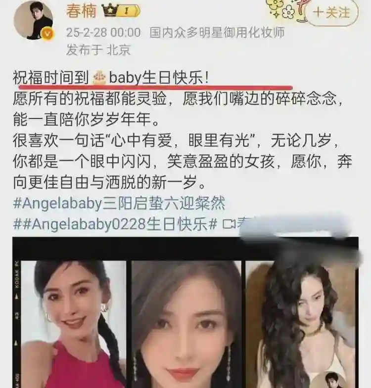 落毛的普思不如鸡？被封杀近1年后，36岁杨颖的尴尬境况显露无疑