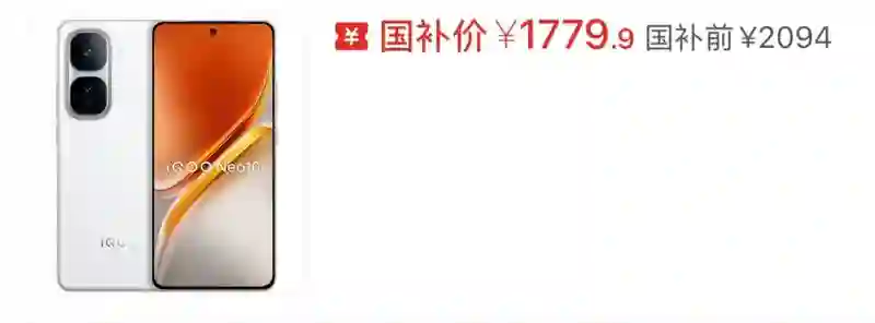 去年买不起的 24GB+1TB 顶配手机，现在价格彻底崩了