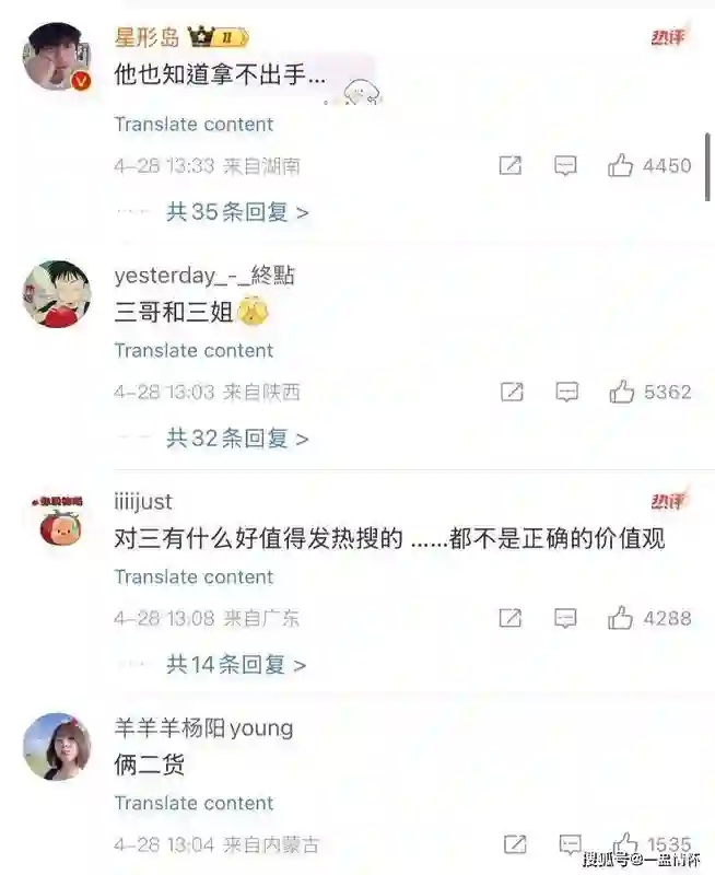 结婚8年才露面！陈赫再次打码老婆张子萱！网友狂嘲：有自知之明