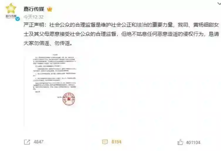 深扒下找出！顶级资源豪门住宅天价珠宝，18岁黄杨钿甜真的不简单