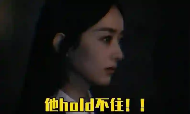 赵丽颖说脏话，被骂素质低下，戳穿了多少女演员的“体面”？