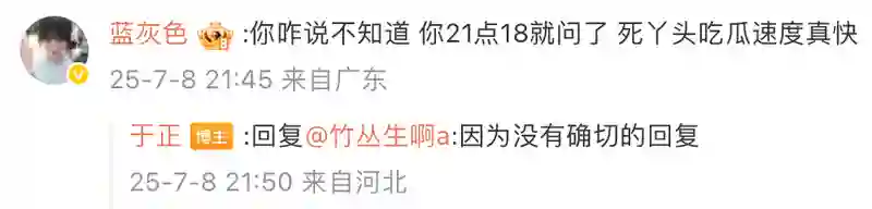 麻了…他到底有多少个前女友啊？
