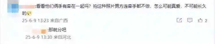 刘品言怀孕消息引热议，评论区竟曝光安倍往事！