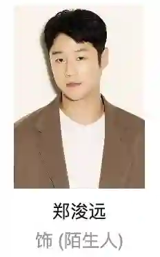 疯了…把他捧到c位有什么好处？