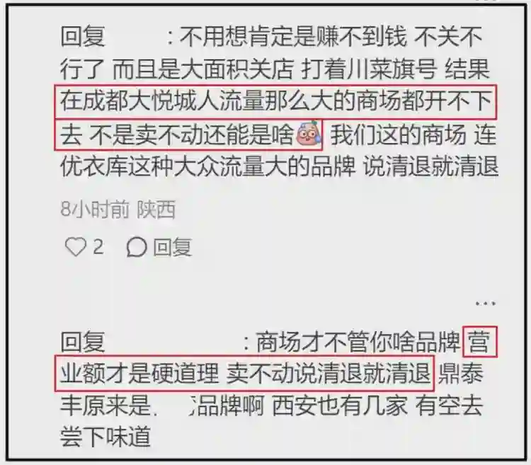 麻六记关店原因被扒，合同到期遭商场清退，汪小菲到处出差寻机会
