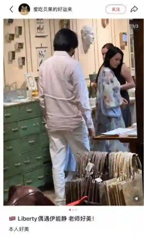 网友巴黎偶遇伊能静秦昊，拍下伊能静高清素颜，嘴唇发白像贫血