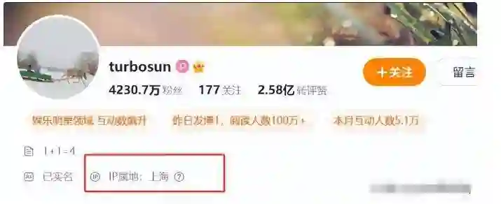 “移民风波”发酵6天后，孙俪终于更新动态，郭德纲的话真说对了
