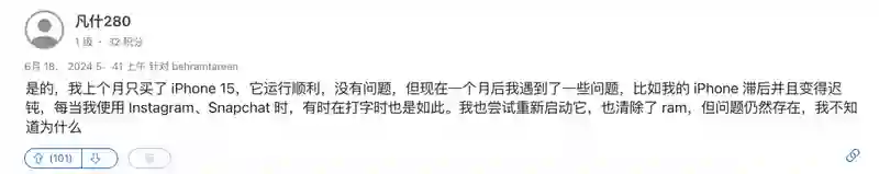 5499的 iPhone 16 Pro 确实划算，但我劝你别冲动