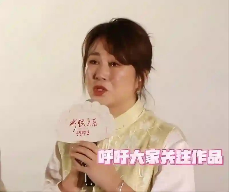 马丽含泪控诉：如果再网暴我们的家人，我和沈腾或许将不再合作