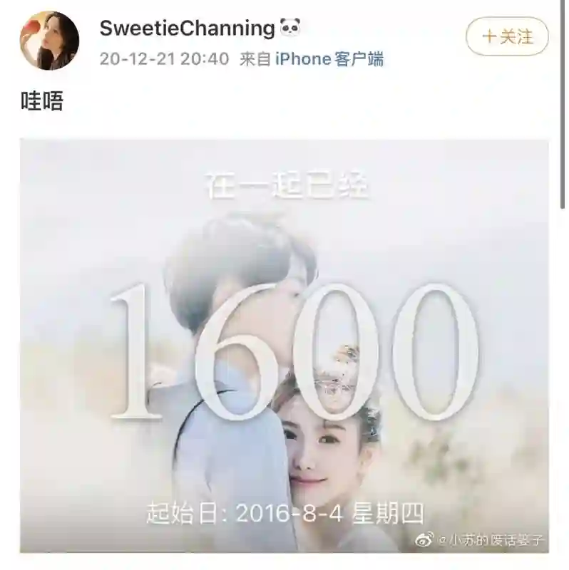 麻了…他到底有多少个前女友啊？