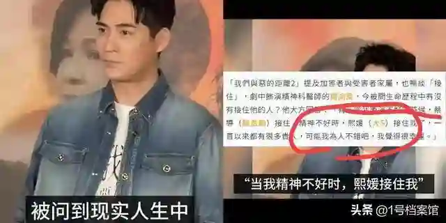 大S前任周渝民<em>亮相</em>太高级，马筱梅前夫真该学着点