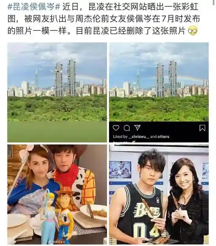 和周杰伦分手18年后，她再度翻红