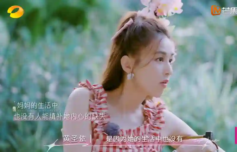 看黄圣依跟李嘉格聊天，就知道她早看透了李嘉格在婚姻中没得到爱