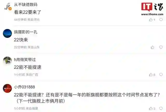 万志强透露魅族21手机“基本没货了”