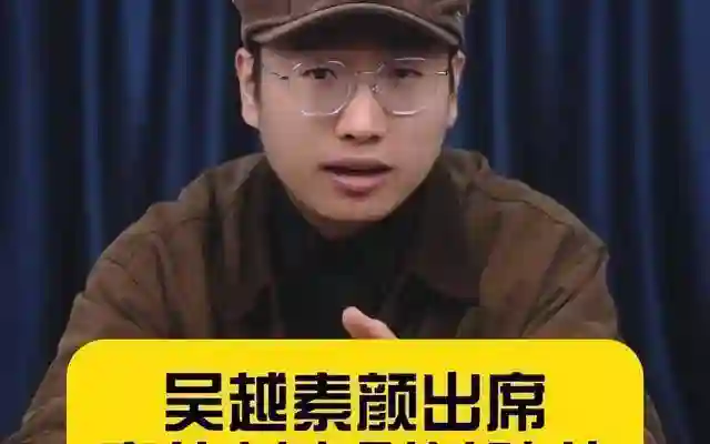 蒋欣素颜暴击！憔悴怒视镜头网友炸锅，私下真实状态藏玄机