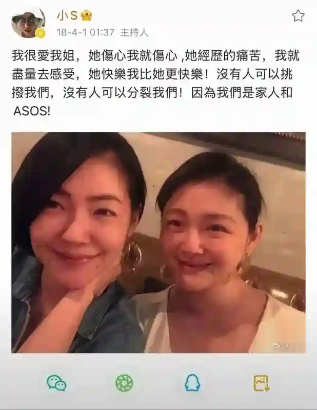 大S离世5个月，家人孩子与具俊晔的情感纠葛仍在继续