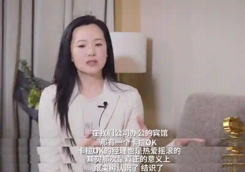王菲也没想到，自己抛弃的前男友栾树，如今在咏梅手里闪闪发光