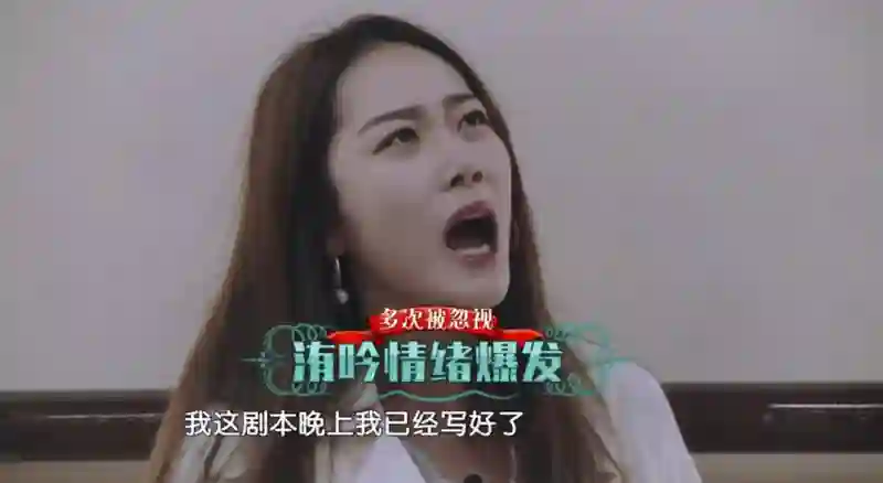 她不是实力很强么？怎么弹幕都在骂…