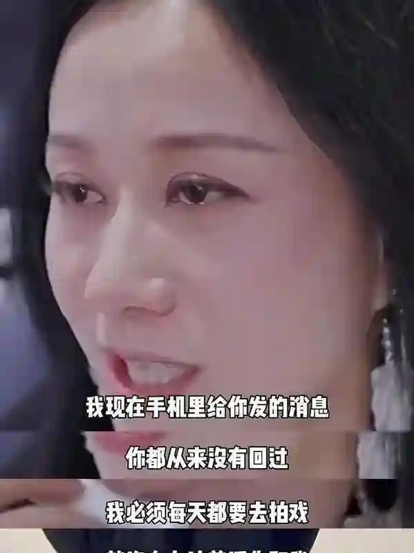 47岁倪虹洁痛哭失控，父亲冷漠无视，儿子直喊大名，人生中年不敢再婚