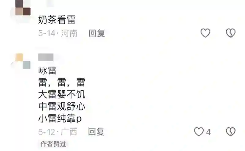 继最强腰臀比后姐又开始鼓吹内衣自由，靠凸点穿搭狂赚17亿美元…