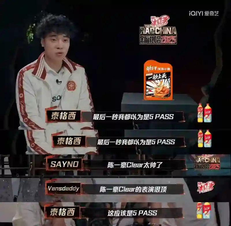 疯了吧…狂成这样不怕被查？
