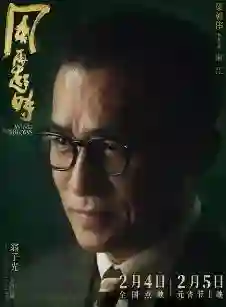 事实证明，与刘嘉玲中日分居的丁克一族梁朝伟，已走上另一条大道