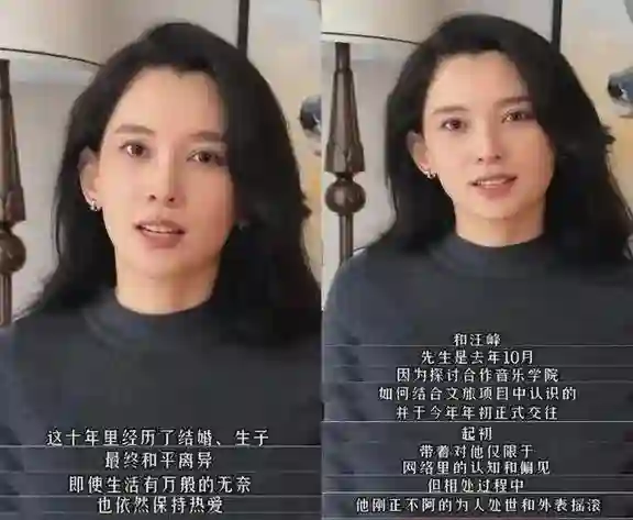 汪峰“五娃四妈”添新番！葛荟婕开炮森林北，章子怡美上热搜