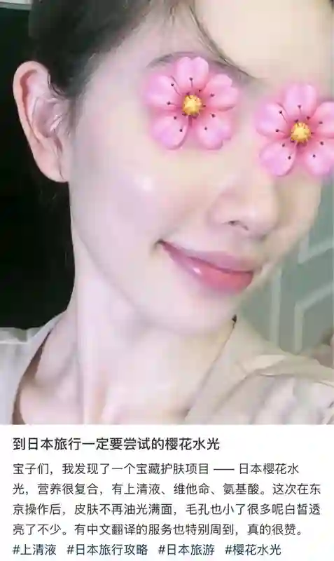 表面陪谢霆锋度假，实则去日本打50万一支水光针？王菲真是林允唯一的姐…