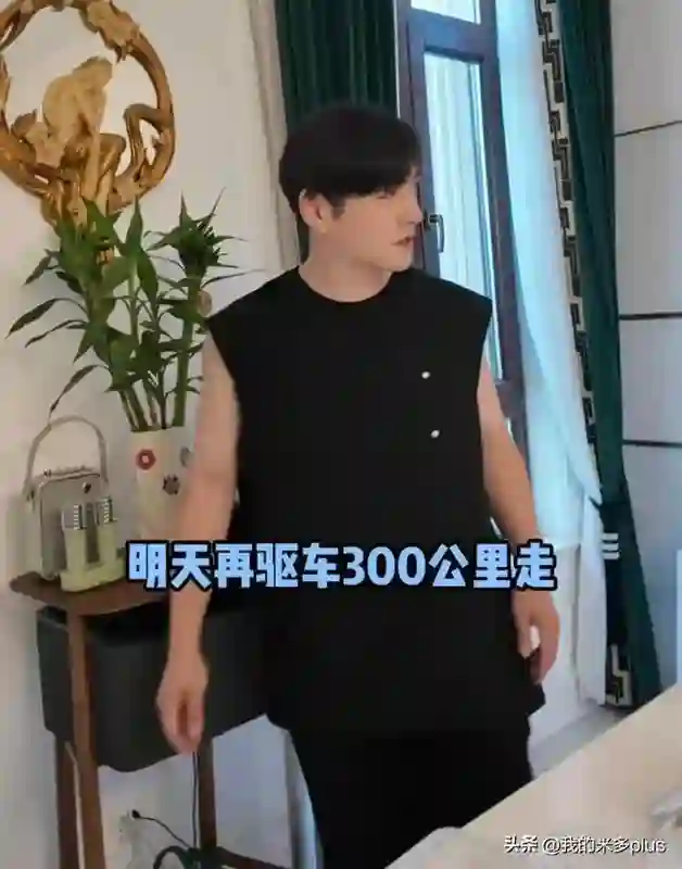 严屹宽开车300公里回家，帮老婆拖地擦厕所，40岁杜若溪想要二胎