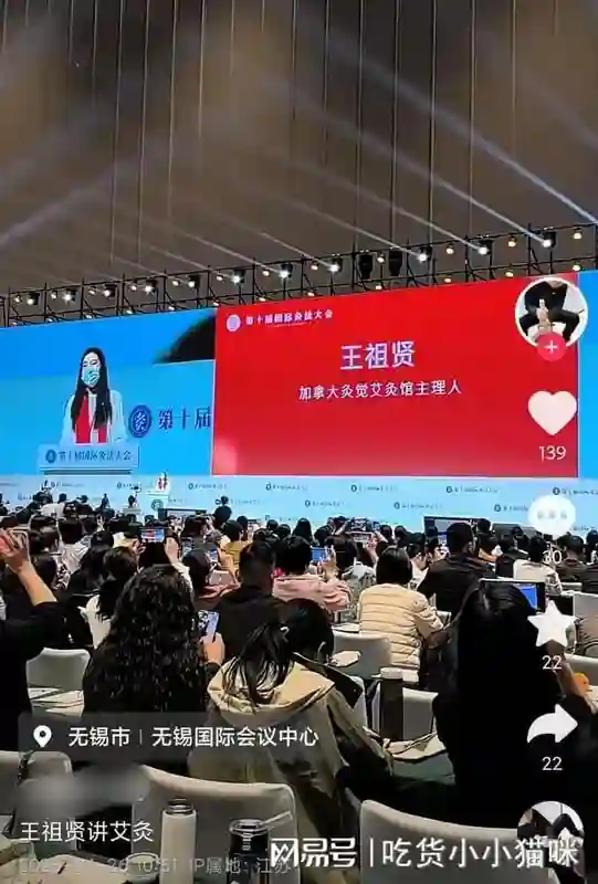 58岁王祖贤在无锡，眼皮浮肿像刀刻，出席活动被夹道欢迎，人气高