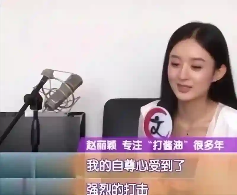 孙菲菲旧事重提？女星走红前的辛酸事盘点：赵丽颖被孤立、杨幂挨巴掌