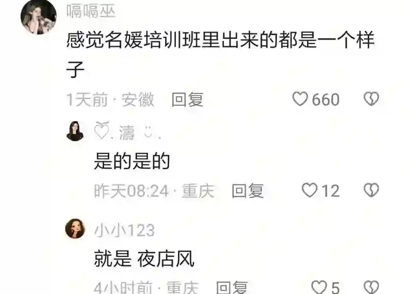 李现恋情风波升级！大量名媛风私照惹质疑，避谈绯闻强装岁月静好