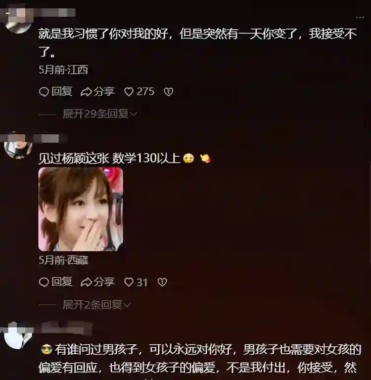 离婚3年杨颖又传绯闻，这次黄晓明的态度，没有给前妻留一丝体面
