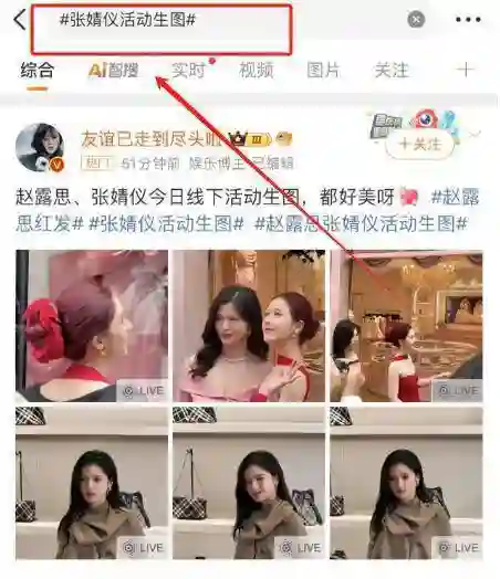 武汉明星怼脸生图：刘雯逆袭显嫩，曾可妮黑脸尴尬，陈坤坑洼肌抢镜