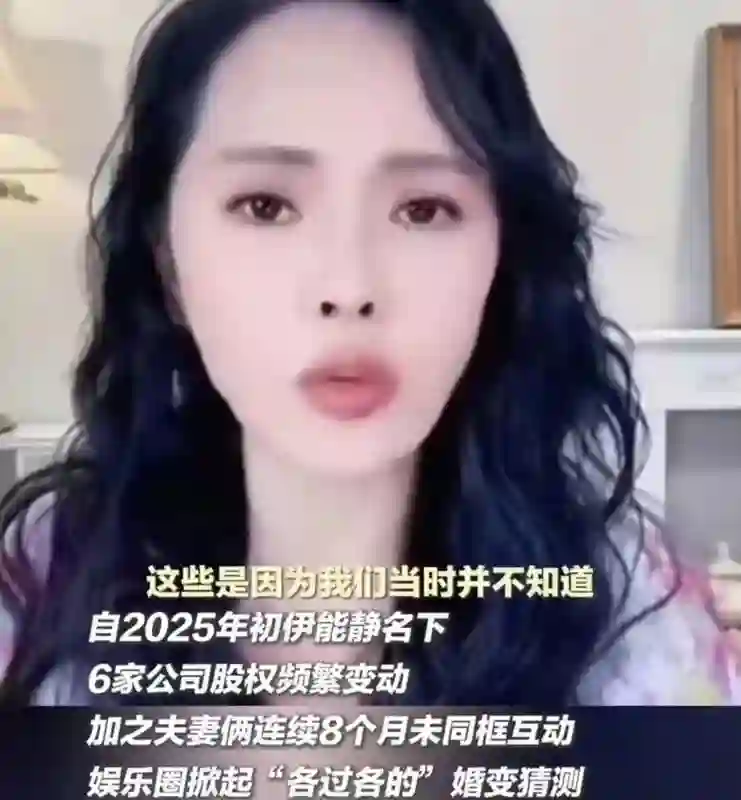 看哭！秦昊47岁生日，57岁伊能静写了一篇长文，再次回应婚变问题