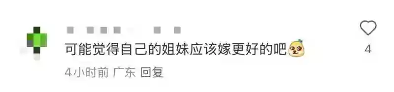董璇二婚有多不被看好？看好闺蜜佟丽娅的表情就知道