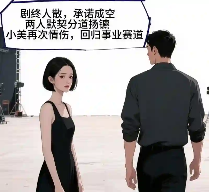 baby、热巴洗清傍大佬嫌疑，两大神颜女星同在巴黎秀场，怼脸拍来了