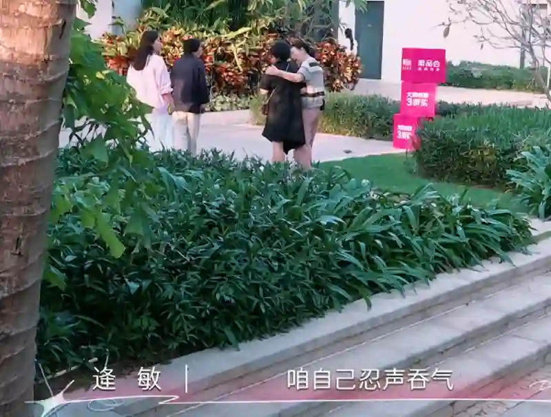 看黄圣依跟李嘉格聊天，就知道她早看透了李嘉格在婚姻中没得到爱