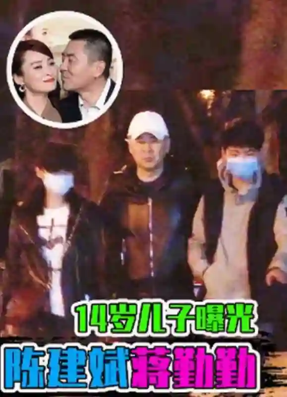 还记得蒋勤勤的两个儿子吗，迷你版陈建斌？