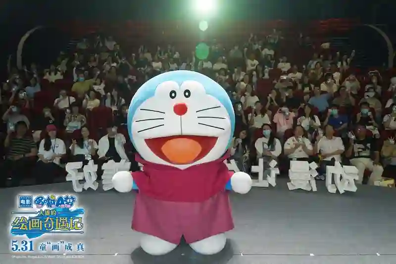 《哆啦A梦：大雄的绘画<em>奇遇记</em>》杭州站路演收官 欢乐冒险引爆期待