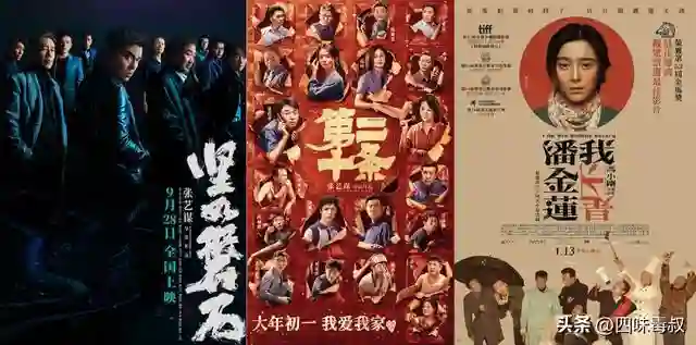 2025年了，张冯陈还在拼